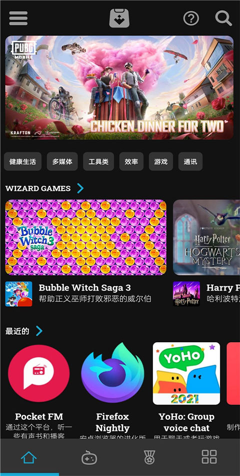 UpDownAppStore截圖1