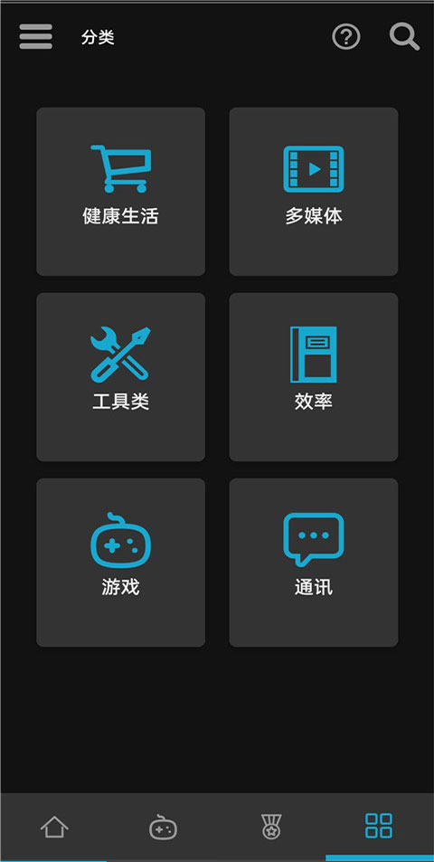 UpDownAppStore截圖4