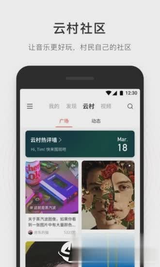 簡音樂播放器截圖4