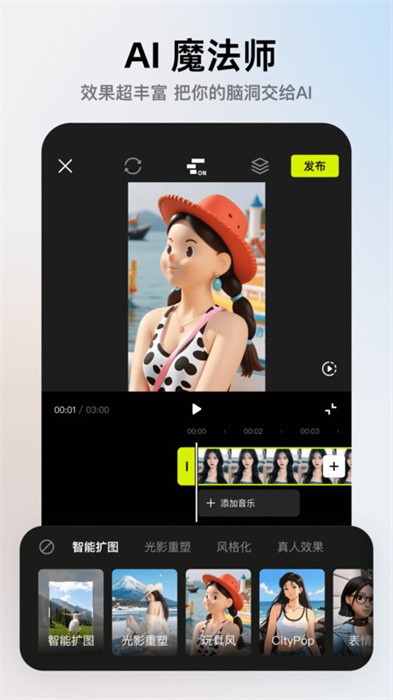 像塑截圖1