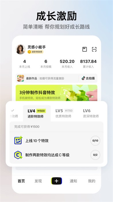 像塑截圖2