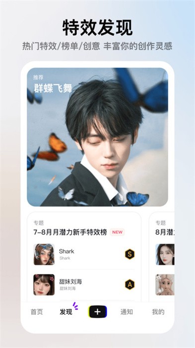 像塑截圖3