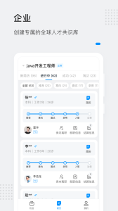 靈鴿截圖4