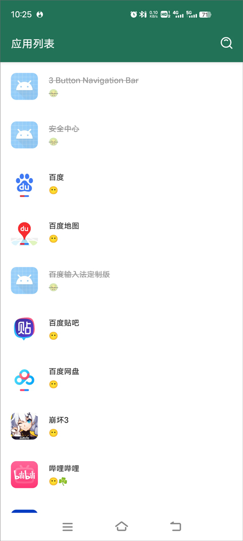 李跳跳正版截圖3