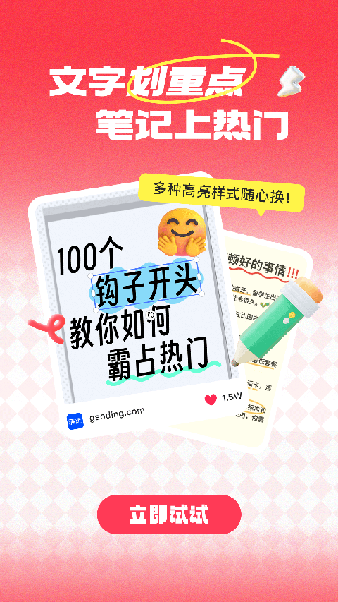 稿定設(shè)計AI截圖3