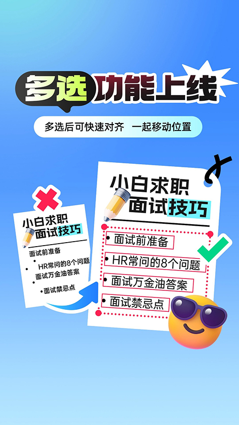 稿定設(shè)計AI截圖4