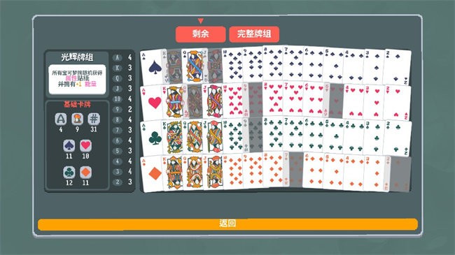 撲可夢游戲截圖2