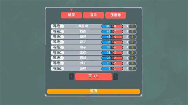 撲可夢游戲截圖4