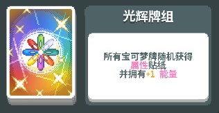 撲可夢游戲