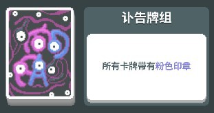 撲可夢游戲