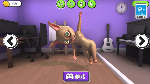 鬼畜虛擬寵物截圖5