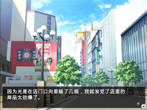 他是她而她是他漢化版截圖1