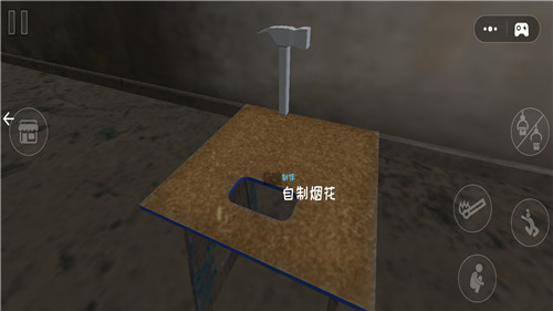爆竹燃放派對手機版截圖2