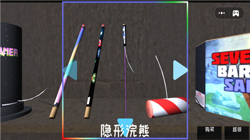 爆竹燃放派對手機版截圖3