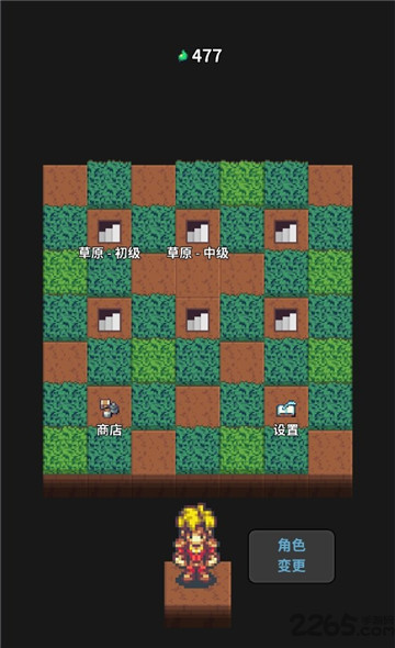 草坪迷宮漢化版截圖3