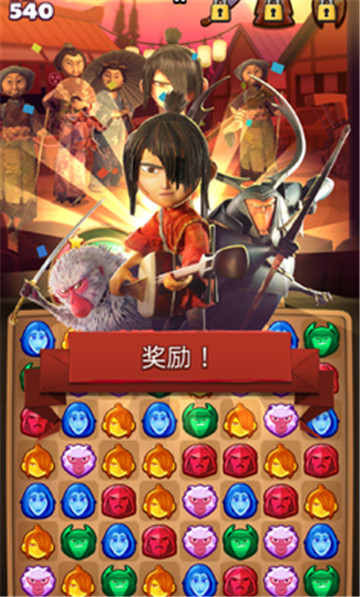 酷寶魔弦傳說官方版截圖2