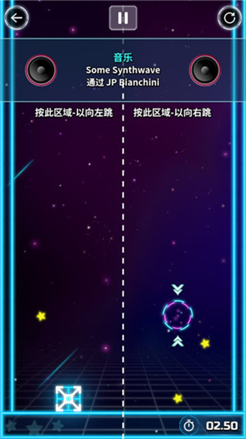 方塊跳躍游戲截圖4