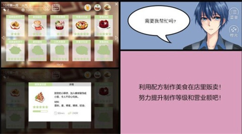 幻境咖啡館完結(jié)清軟截圖2
