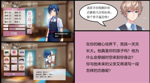 幻境咖啡館完結(jié)清軟截圖3