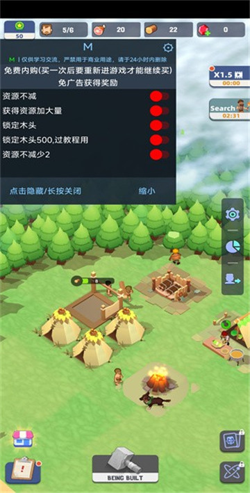 幸存者島嶼中文版截圖2