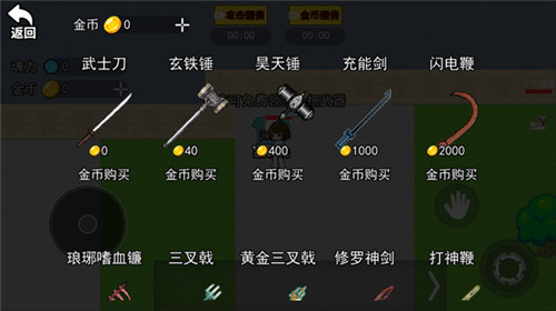 終極宇宙沙盒截圖2