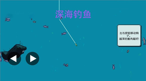 釣魚佬刮鱗大師截圖2