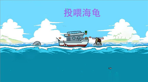 釣魚佬刮鱗大師截圖4