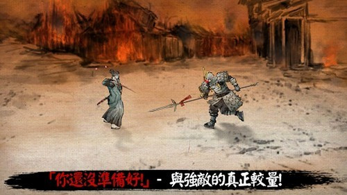 浪人末代武士單機版截圖1