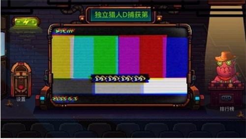 機器人英雄中文版截圖1