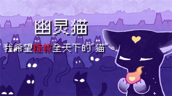 對人類過敏的貓截圖2