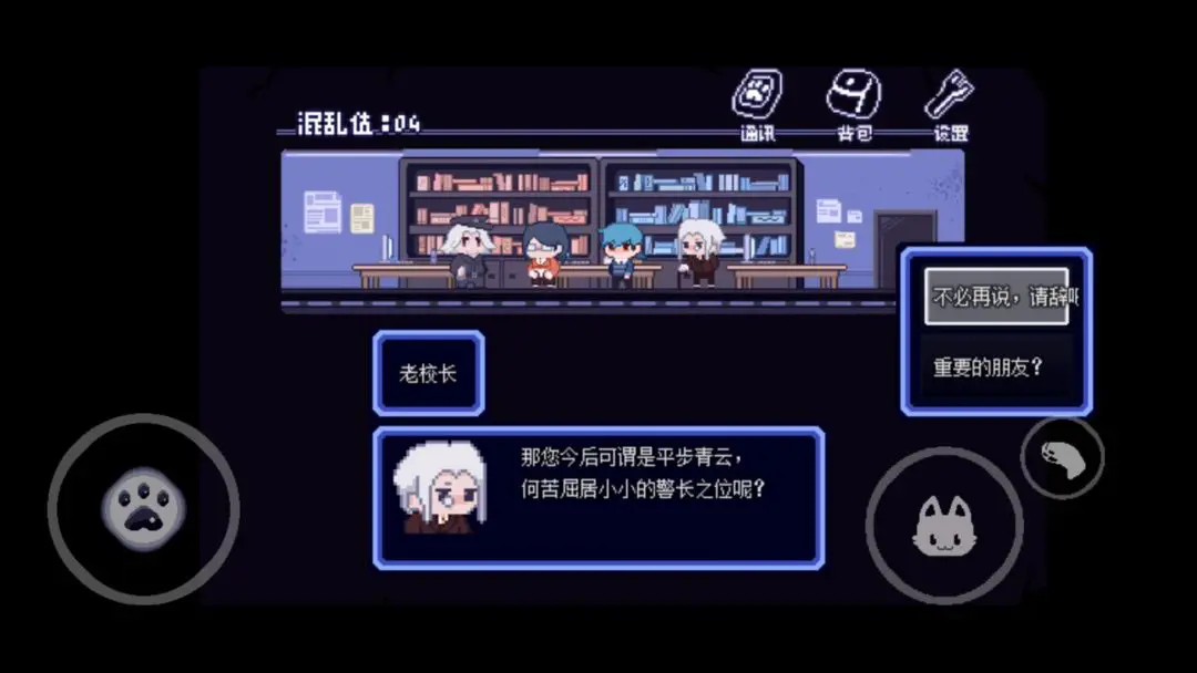 對人類過敏的貓