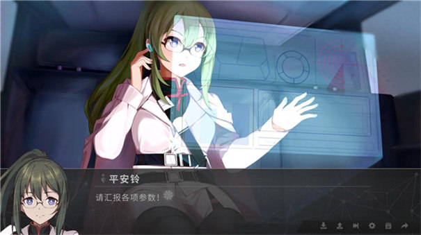 鳶之歌2星紀(jì)元手機(jī)版截圖1