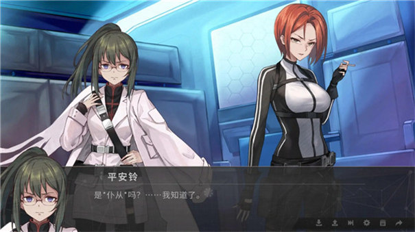 鳶之歌2星紀(jì)元手機(jī)版截圖3