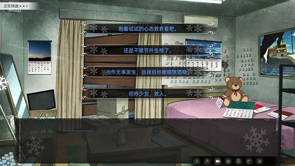 鳶之歌2星紀(jì)元