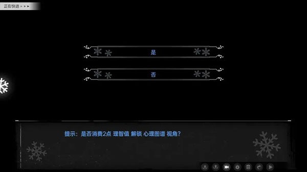 鳶之歌2星紀(jì)元
