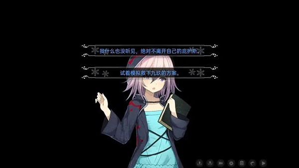 鳶之歌2星紀(jì)元