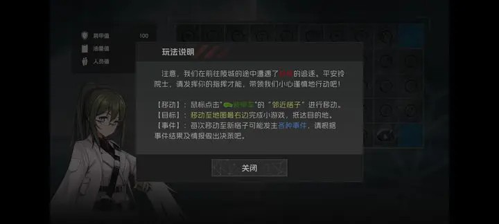 鳶之歌2星紀(jì)元