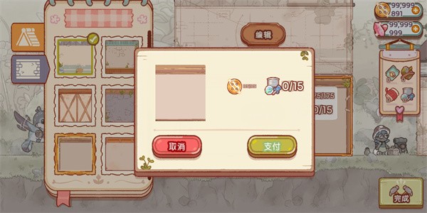仙女村莊漢化版
