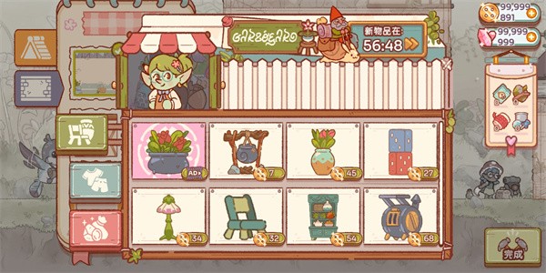 仙女村莊漢化版