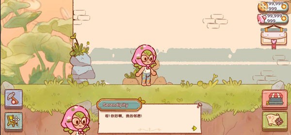 仙女村莊漢化版
