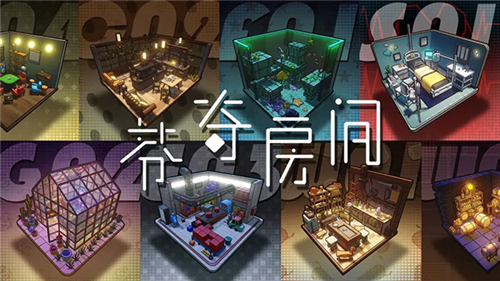 芬奇房間找茬游戲截圖1