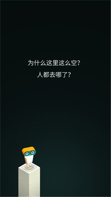 evo探險完整版截圖1