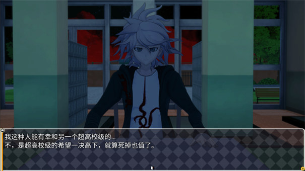 惡魔輪盤彈丸論破版截圖2