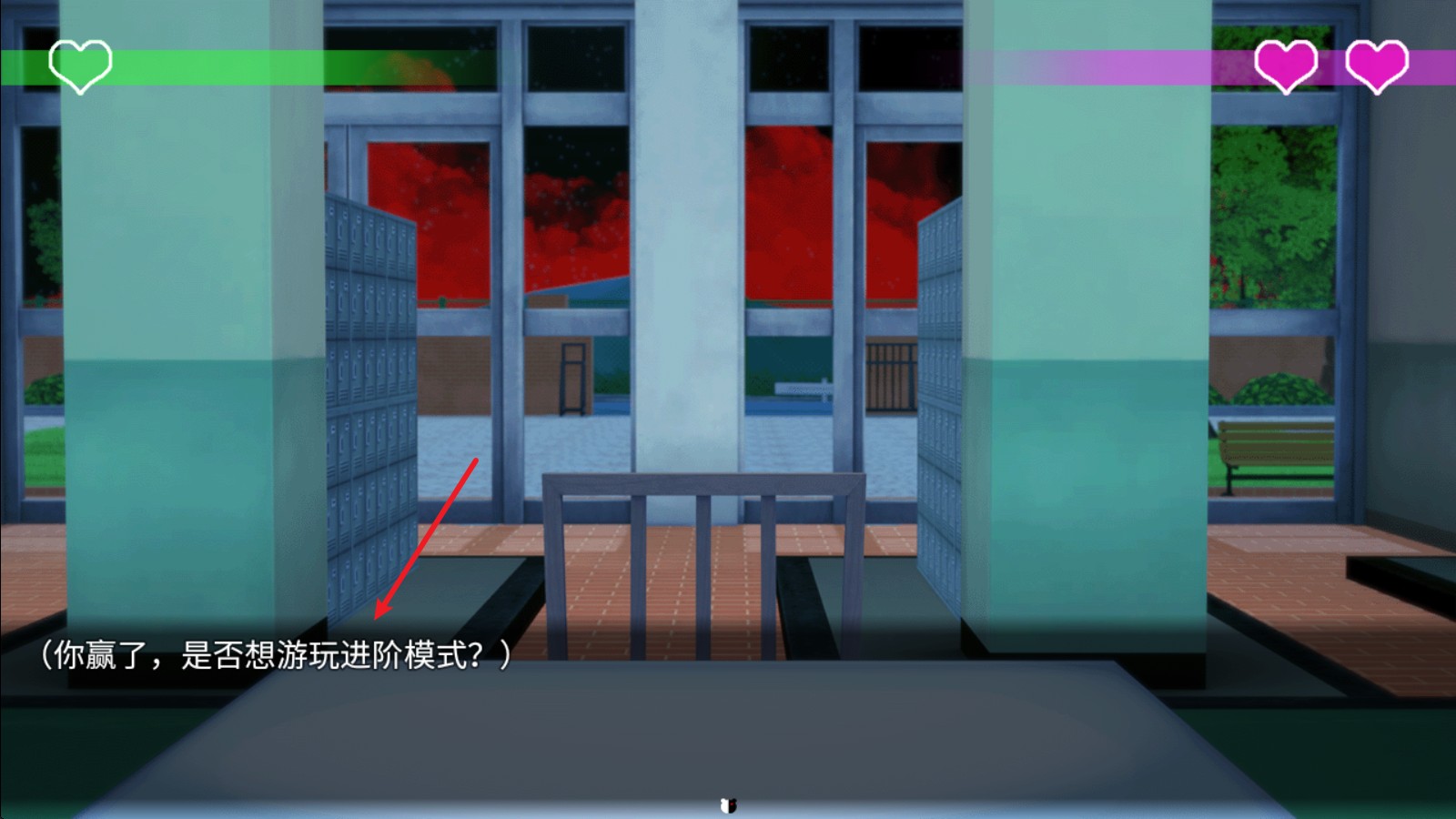 惡魔輪盤彈丸論破版