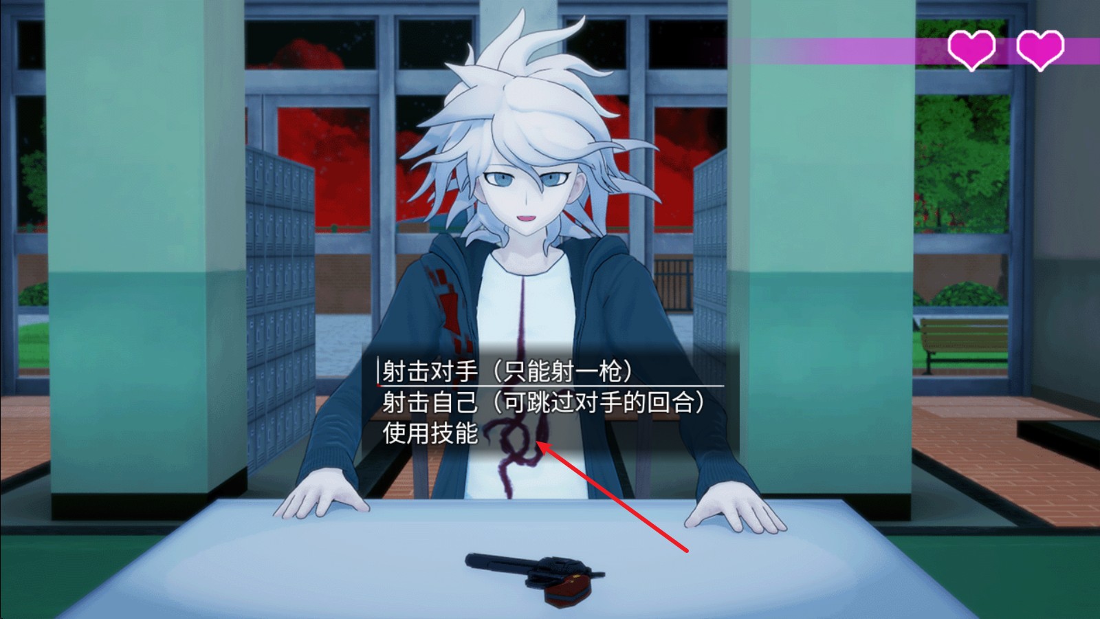 惡魔輪盤彈丸論破版
