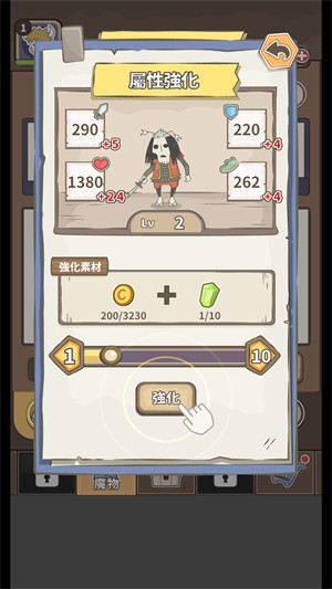 魔王缺小弟急