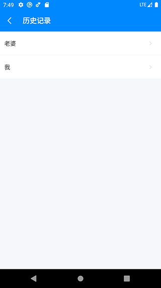 bmi計算器截圖3