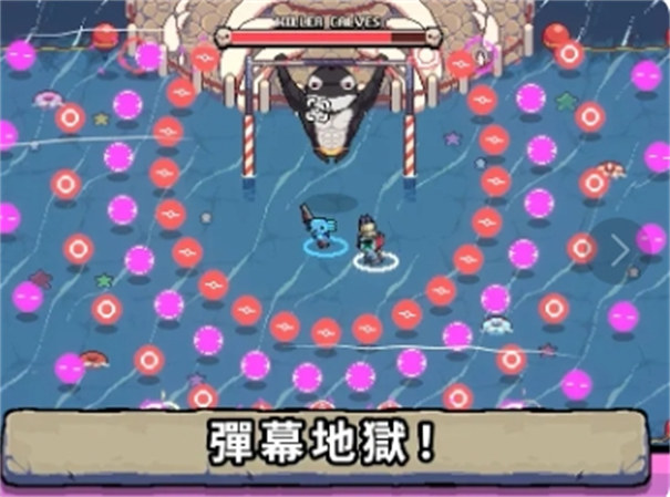AK蠑螈截圖4