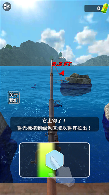 俄羅斯釣魚4截圖1