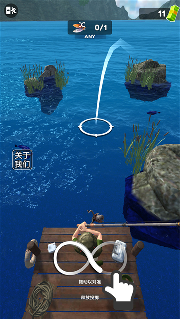 俄羅斯釣魚4截圖2